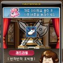 루나헤어스토리 이미지