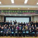 서구청대회의실 이미지