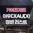 성지카센타 이미지