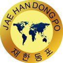 동포사무실 이미지