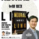 김천녹색미래과학관 이미지