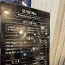 양가돈 이미지