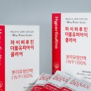 제이원에이치씨 네이버블로그
