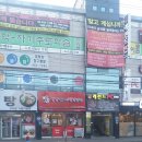 빨간떡볶이앤빨간김밥 이미지