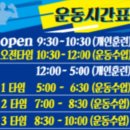 광양복싱클럽 이미지