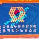 로옴노동조합 이미지