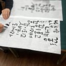 캘리공장 | 양산시 노인복지관 붓캘리 외부출강 후기