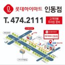 인동북길-5 이미지