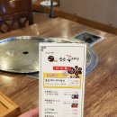 큰손생삼겹 이미지