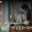 빵집아저씨 이미지