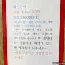 추암일번지펜션