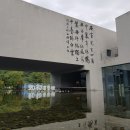 여초서예관 이미지