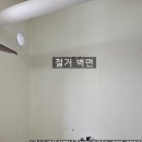 남평가스