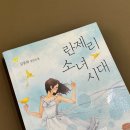 정희미장원 - 남구 | 정희미장원