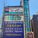 킴스태권도장 네이버블로그