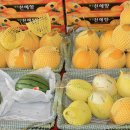 부영농산 - 통영시 죽림2로 59 | 부영농산