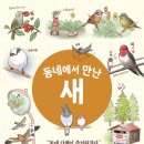 책동네