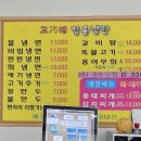 고기애함흥냉면