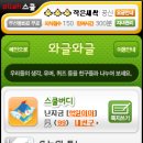 버디스쿨 이미지