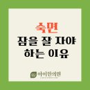 김재경한의원 이미지