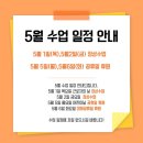 J음악학원 이미지
