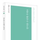 장미 수선 이미지