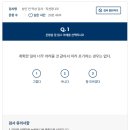 UCI 28.95:1 경쟁률! 경기청년 사다리 인성검사 후기(미국 캘리포니아 대학교 얼바인캠퍼스 UCI)
