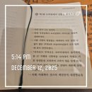 창원안심정사 100일합심기도38/34 이미지