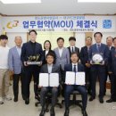 청도공영사업공사 이미지