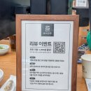남양 맛집 화성시청 샤브샤브 만두전골 손수만두