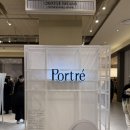 포트레(portre) 더현대 서울 팝업 스토어 방문 후기 강민경 쿠션 네일