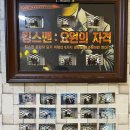 탑티어 PC방 서울대점 | ✨충장로 방탈출 이스케이프탑 후기💥 킹스맨 테마 성공!