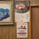 주왕산삼계탕 이미지