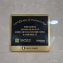 성분도치과의원 | 치아정기검진을 위한 성분도치과병원 방문기