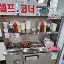 최피디해물칼국수 도안가수원점 | 도안동 최피티 해물칼국수 도안가수원점 방문기