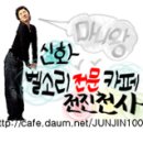 라노체