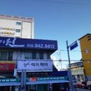 김경환한의원 이미지