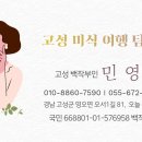 착한축산물센터 이미지