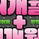 빌리프짐 수유점