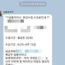 니하오 주니어 중국어 | 하루15분 화상중국어가 준 자신감(feat. 샬롬차이나)