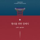 조선보울 이미지