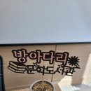 보드게임지도사 자격증 인강No.전문가와함께