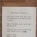 채다올김밥 수지점 이미지
