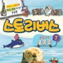 스토리PC카페 이미지
