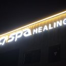 문막세차장 이미지