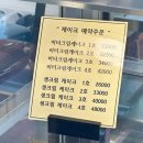 파란풍차제과점 이미지