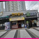썬공인중개사사무소 이미지