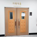 남구청 별관 1층 이미지