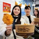 치킨일레븐 로고