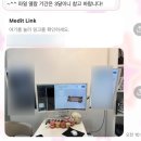 미래본치과의원 | 🦷 성인 치아교정 강남, 서초 교정치과 3곳 발품 및 상담 후기 + 인비절라인 결정